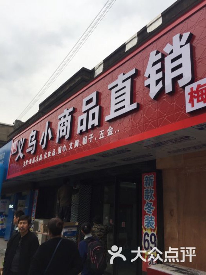 五金建材批发：如何选择优质供应商？