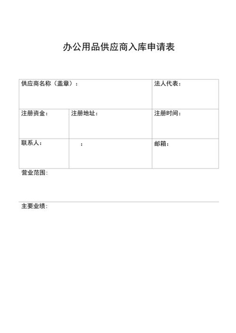 五金建材批发：行业动态与趋势