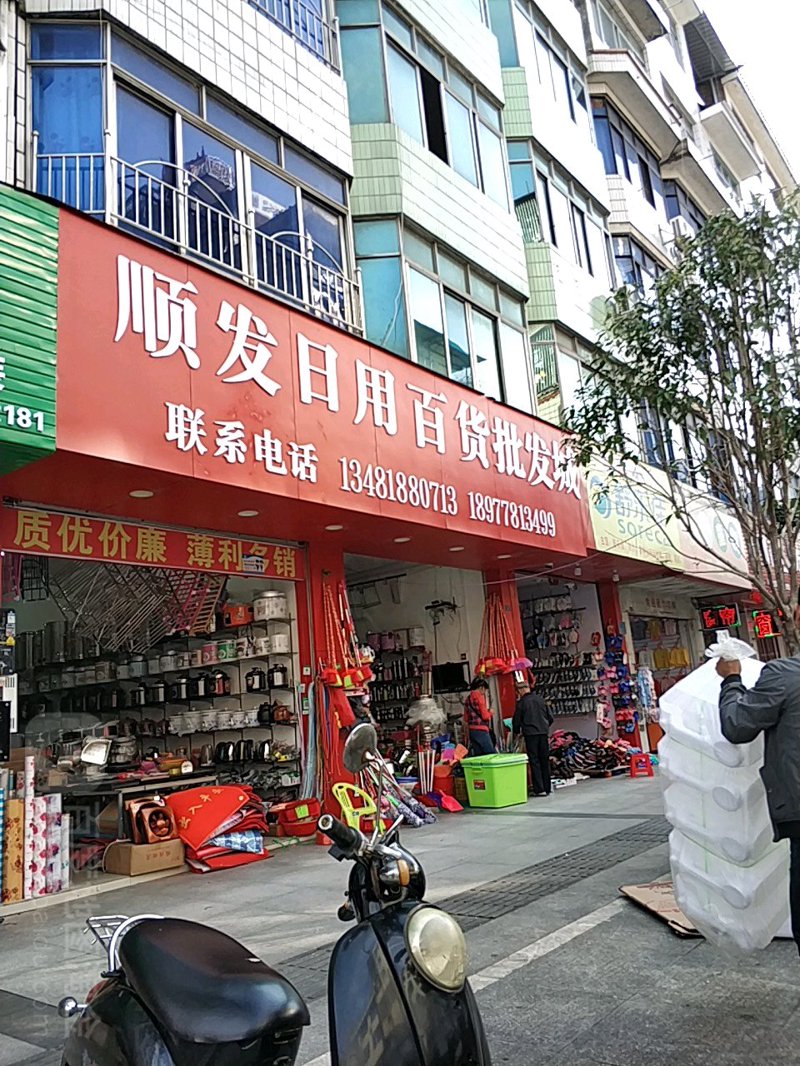 威荣商贸的行业动态：聚焦供应链优化与管理