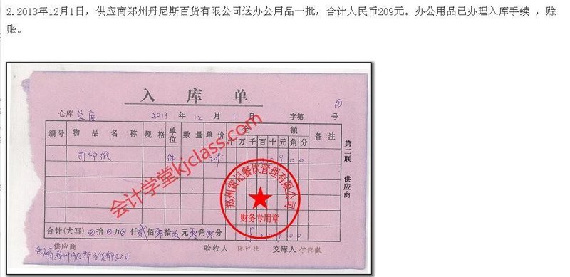 五金建材批发：如何选择可靠的供应商？