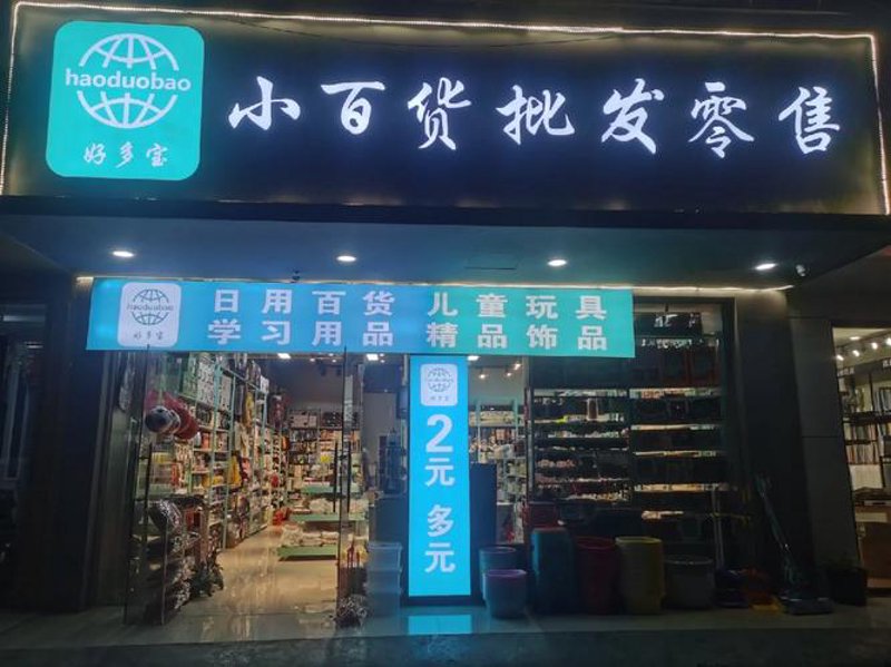威荣商贸：实战攻略，助你成功突围
