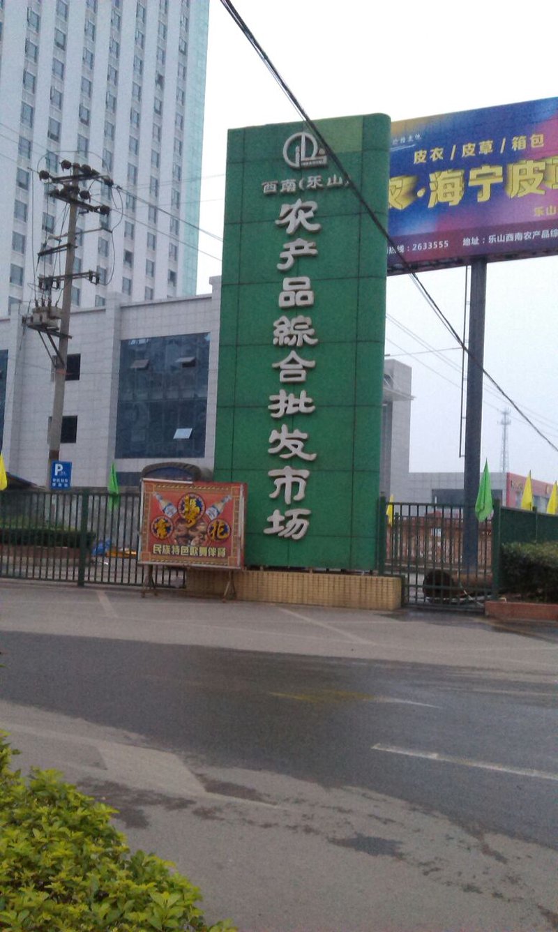 威荣商贸：一家从初创到辉煌的企业传奇