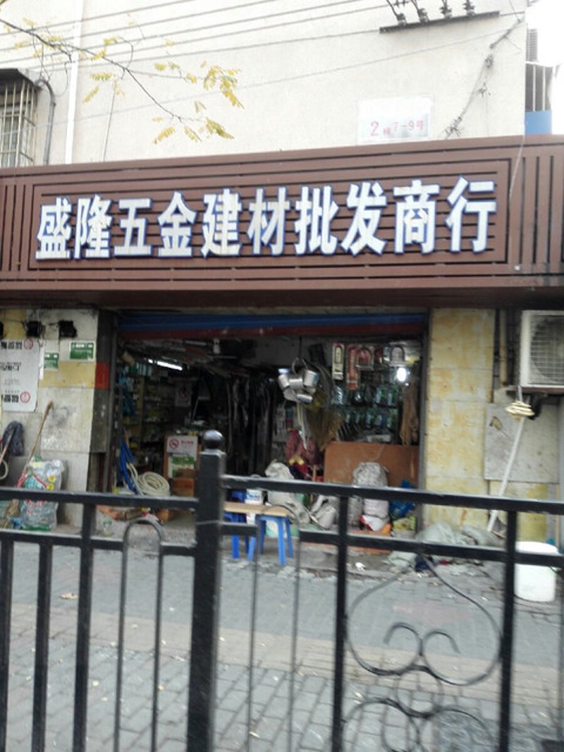 如何在激烈的市场竞争中脱颖而出？商贸批发行业的企业们正面临着诸多挑战。