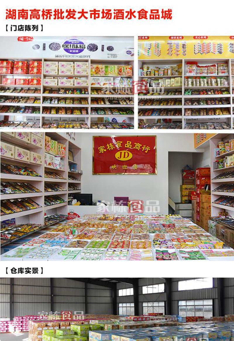 如何选择合适的日用百货批发商？这是一个需要认真对待的问题。