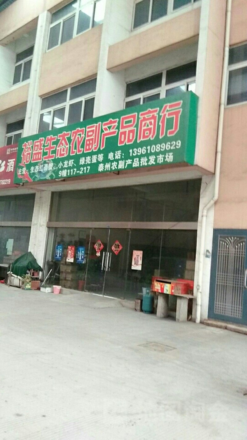 威荣商贸：如何在竞争激烈的市场中脱颖而出