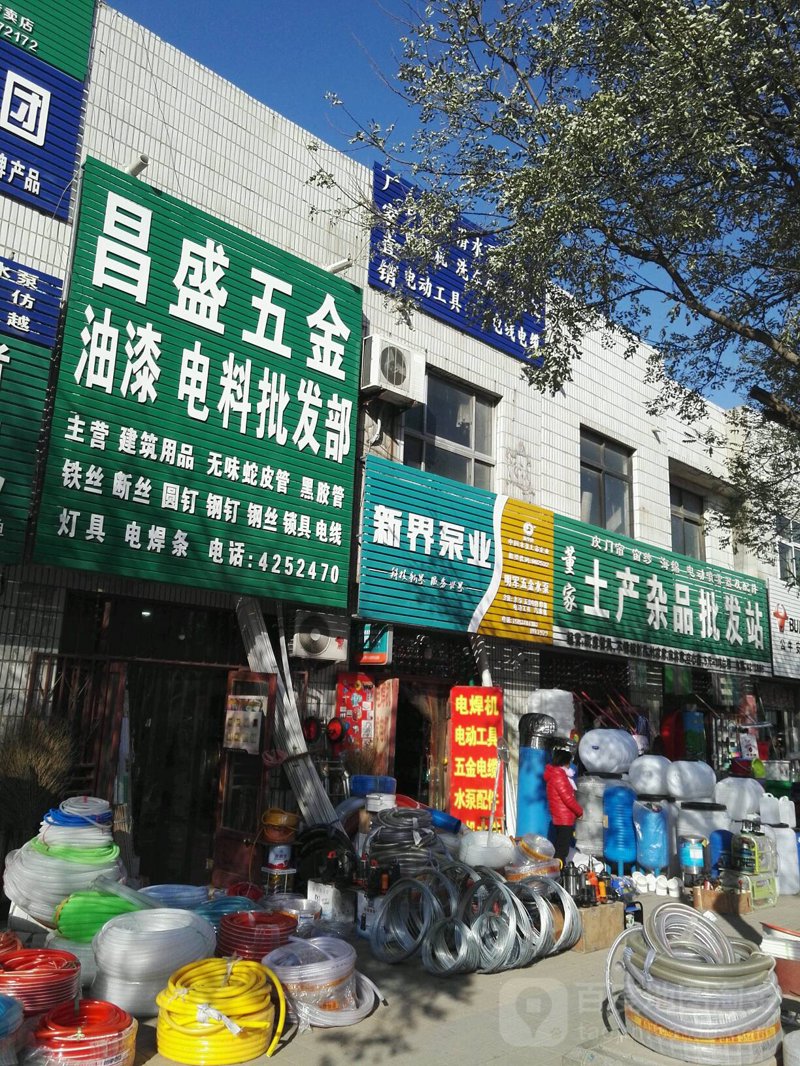 工具推荐类：如何选择适合的商贸公司——以静乐县为例