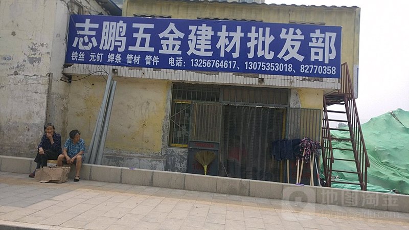 商贸批发：如何在市场中占据一席之地