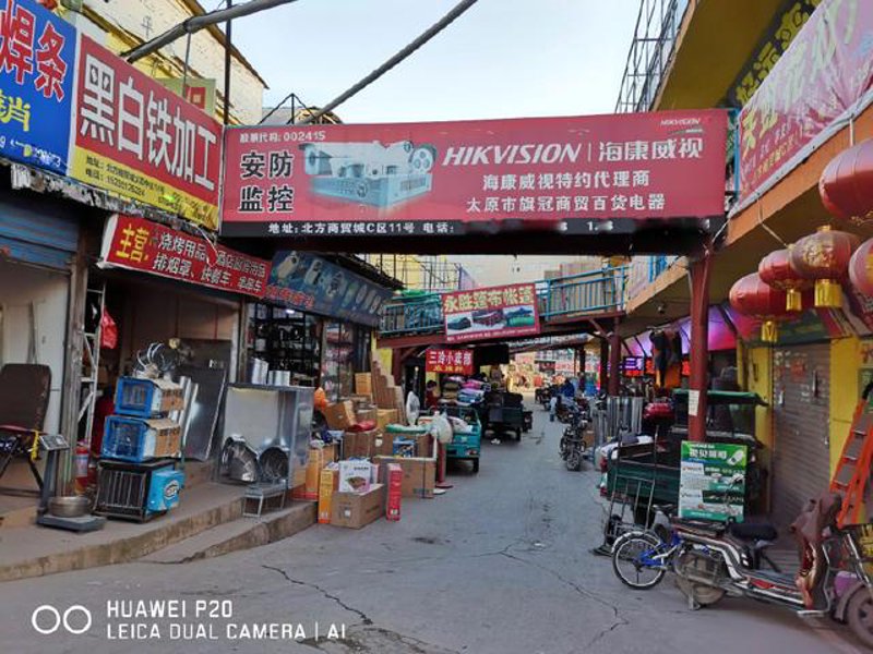 静乐县商贸公司的经营之道